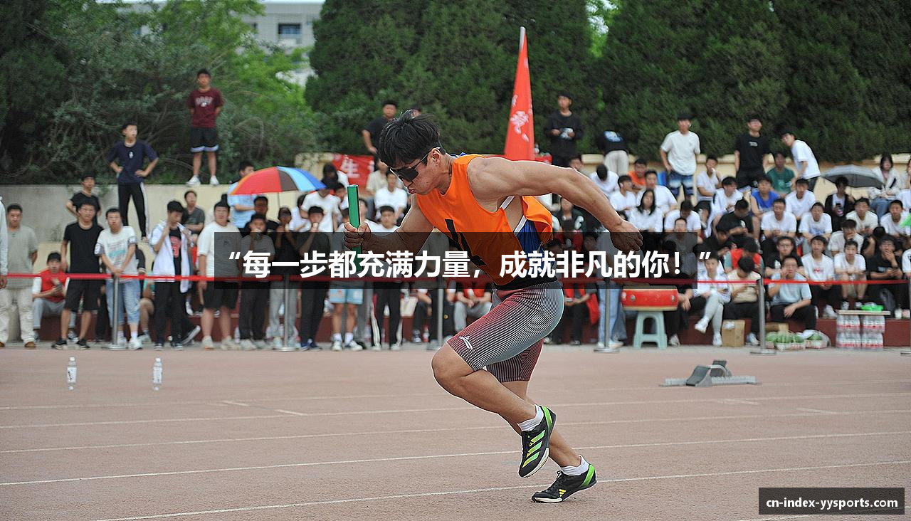  YY易游体育官方网站